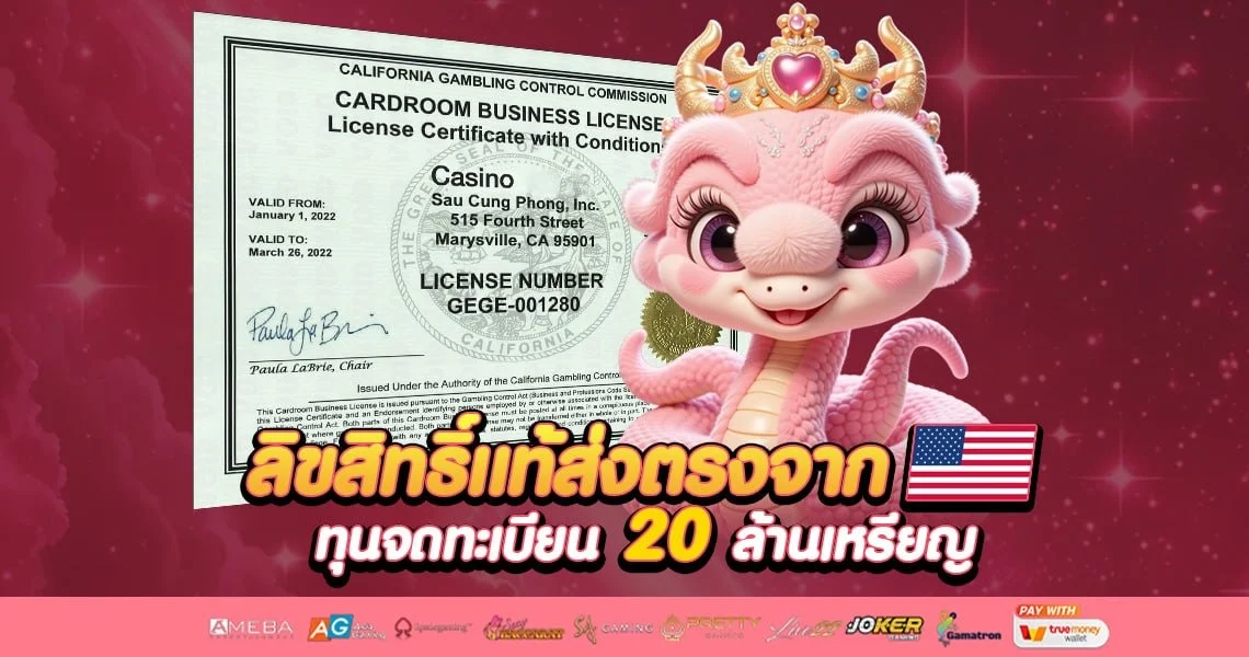 JAID88 เว็บตรง สล็อต คาสิโน บาคาร่า แทงบอล 2026